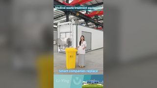 MDU  Medical Waste Sterilizer